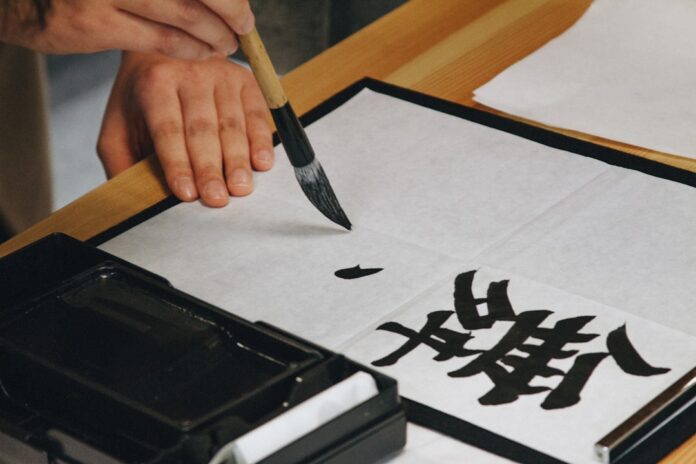 japanese calligraphy brush writing
